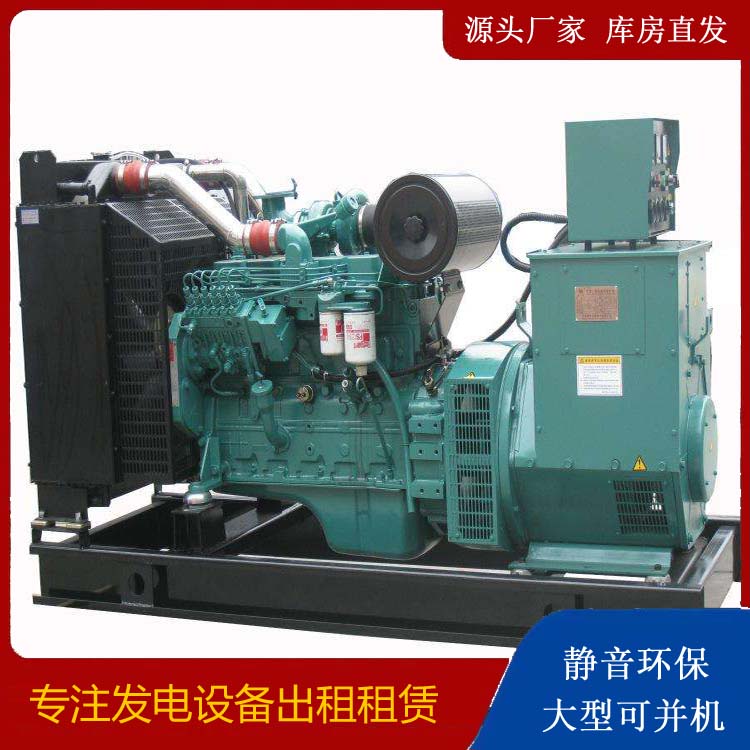 湖口出租发电机教您康明斯发电机怎样开启