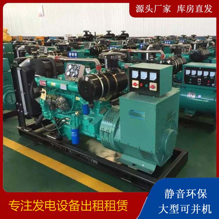 湖口租赁发电机的原理是什么