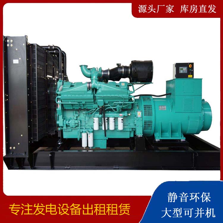 湖口租赁发电机 柴油发电机组备件的清洗方法