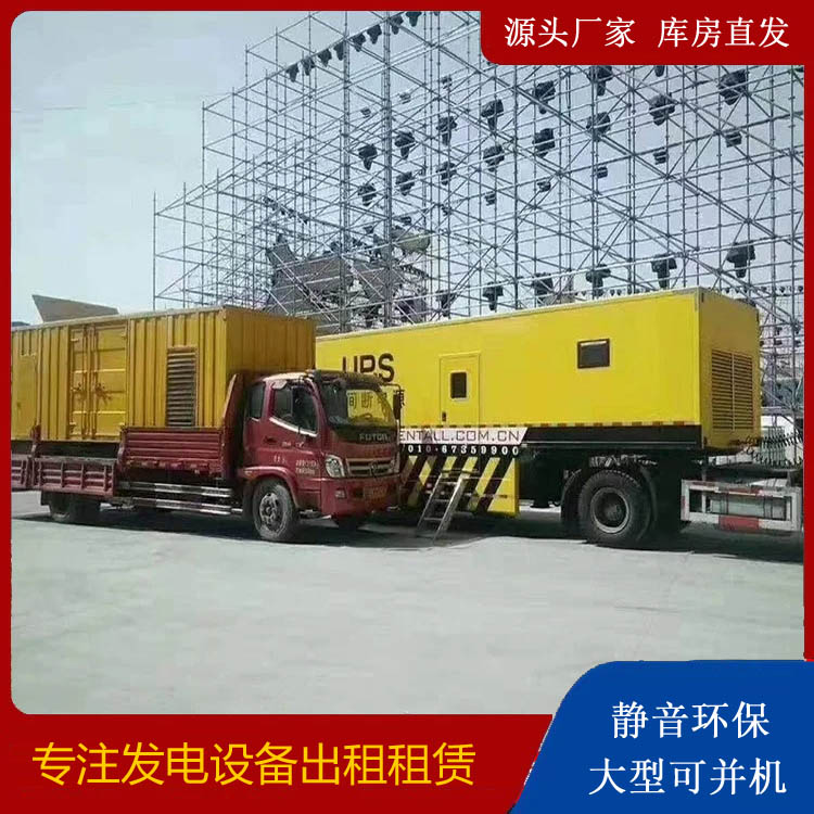 湖口有哪些常见的发电机组输出电压类型？